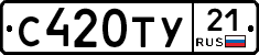 %D0%A1420%D0%A2%D0%A321