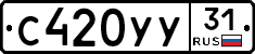 %D0%A1420%D0%A3%D0%A331