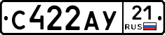 %D0%A1422%D0%90%D0%A321