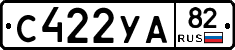%D0%A1422%D0%A3%D0%9082
