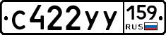 %D0%A1422%D0%A3%D0%A3159