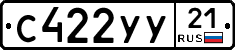 %D0%A1422%D0%A3%D0%A321
