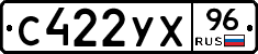 %D0%A1422%D0%A3%D0%A596