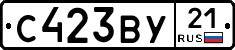 %D0%A1423%D0%92%D0%A321