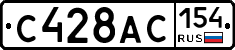 %D0%A1428%D0%90%D0%A1154