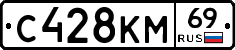 %D0%A1428%D0%9A%D0%9C69