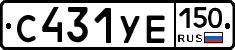 %D0%A1431%D0%A3%D0%95150
