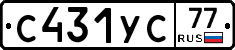 %D0%A1431%D0%A3%D0%A177