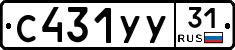 %D0%A1431%D0%A3%D0%A331