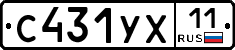 %D0%A1431%D0%A3%D0%A511