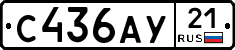 %D0%A1436%D0%90%D0%A321