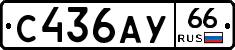%D0%A1436%D0%90%D0%A366