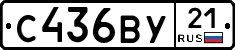 %D0%A1436%D0%92%D0%A321