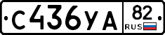 %D0%A1436%D0%A3%D0%9082