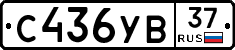 %D0%A1436%D0%A3%D0%9237