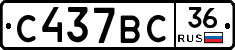 %D0%A1437%D0%92%D0%A136