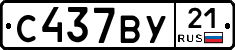 %D0%A1437%D0%92%D0%A321