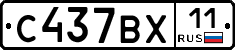 %D0%A1437%D0%92%D0%A511