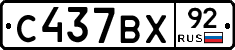 %D0%A1437%D0%92%D0%A592