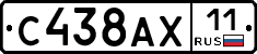 %D0%A1438%D0%90%D0%A511