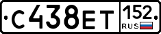 %D0%A1438%D0%95%D0%A2152