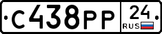 %D0%A1438%D0%A0%D0%A024