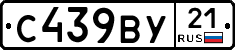 %D0%A1439%D0%92%D0%A321
