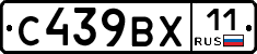 %D0%A1439%D0%92%D0%A511