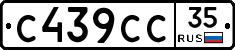 %D0%A1439%D0%A1%D0%A135