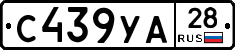 %D0%A1439%D0%A3%D0%9028