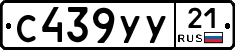 %D0%A1439%D0%A3%D0%A321