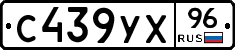%D0%A1439%D0%A3%D0%A596