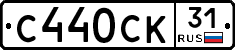 %D0%A1440%D0%A1%D0%9A31