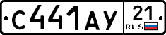 %D0%A1441%D0%90%D0%A321
