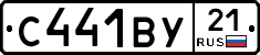 %D0%A1441%D0%92%D0%A321