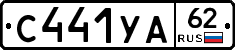 %D0%A1441%D0%A3%D0%9062