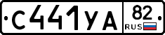 %D0%A1441%D0%A3%D0%9082