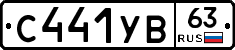 %D0%A1441%D0%A3%D0%9263