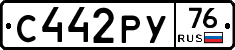 %D0%A1442%D0%A0%D0%A376