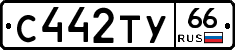 %D0%A1442%D0%A2%D0%A366