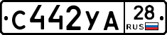 %D0%A1442%D0%A3%D0%9028
