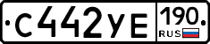 %D0%A1442%D0%A3%D0%95190