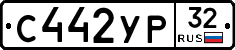%D0%A1442%D0%A3%D0%A032