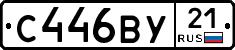 %D0%A1446%D0%92%D0%A321