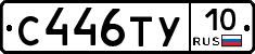 %D0%A1446%D0%A2%D0%A310