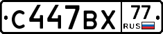 %D0%A1447%D0%92%D0%A577