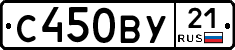%D0%A1450%D0%92%D0%A321