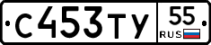 %D0%A1453%D0%A2%D0%A355