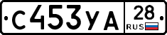 %D0%A1453%D0%A3%D0%9028