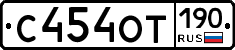 %D0%A1454%D0%9E%D0%A2190